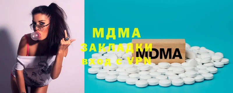 МДМА VHQ  Подпорожье 